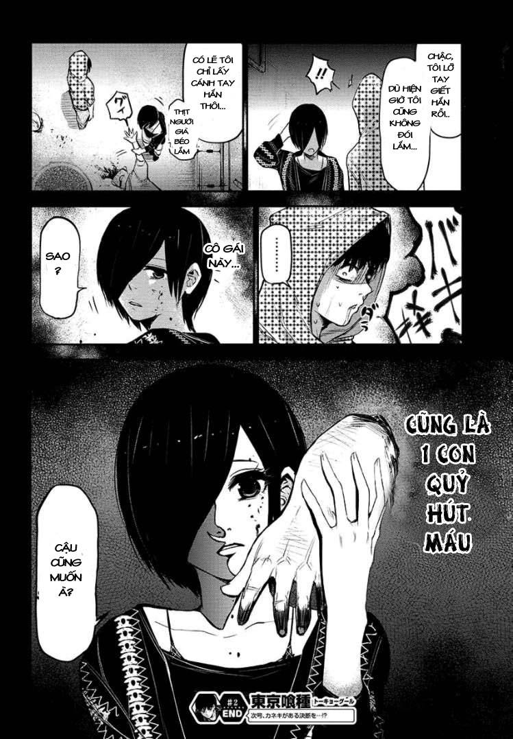 Tokyo Ghoul Chapter 2 - 32