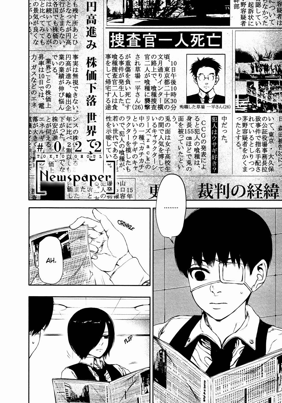 Tokyo Ghoul Chapter 22 - 5