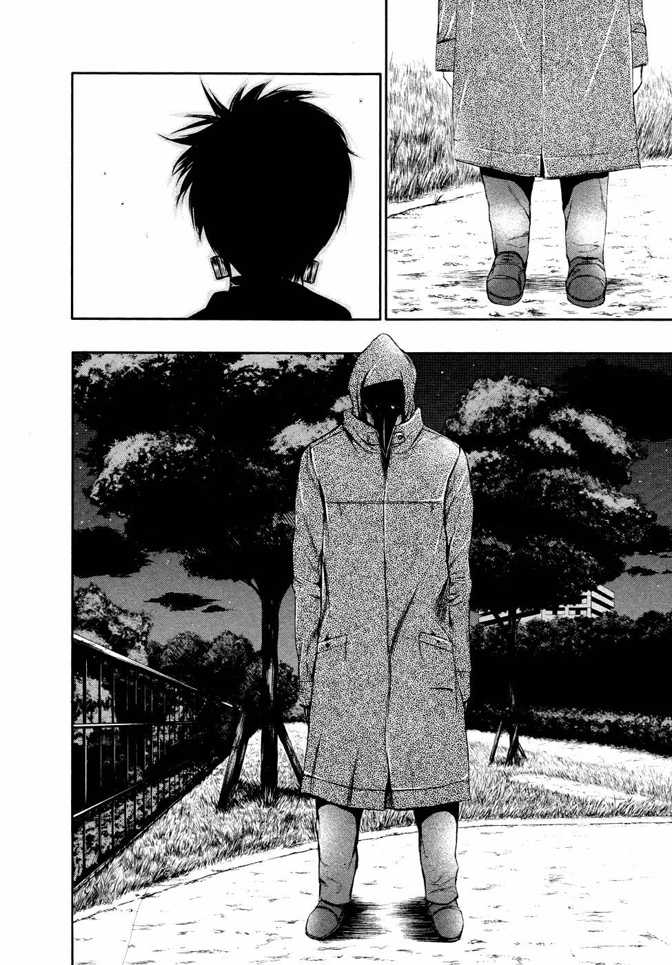 Tokyo Ghoul Chapter 27 - 11