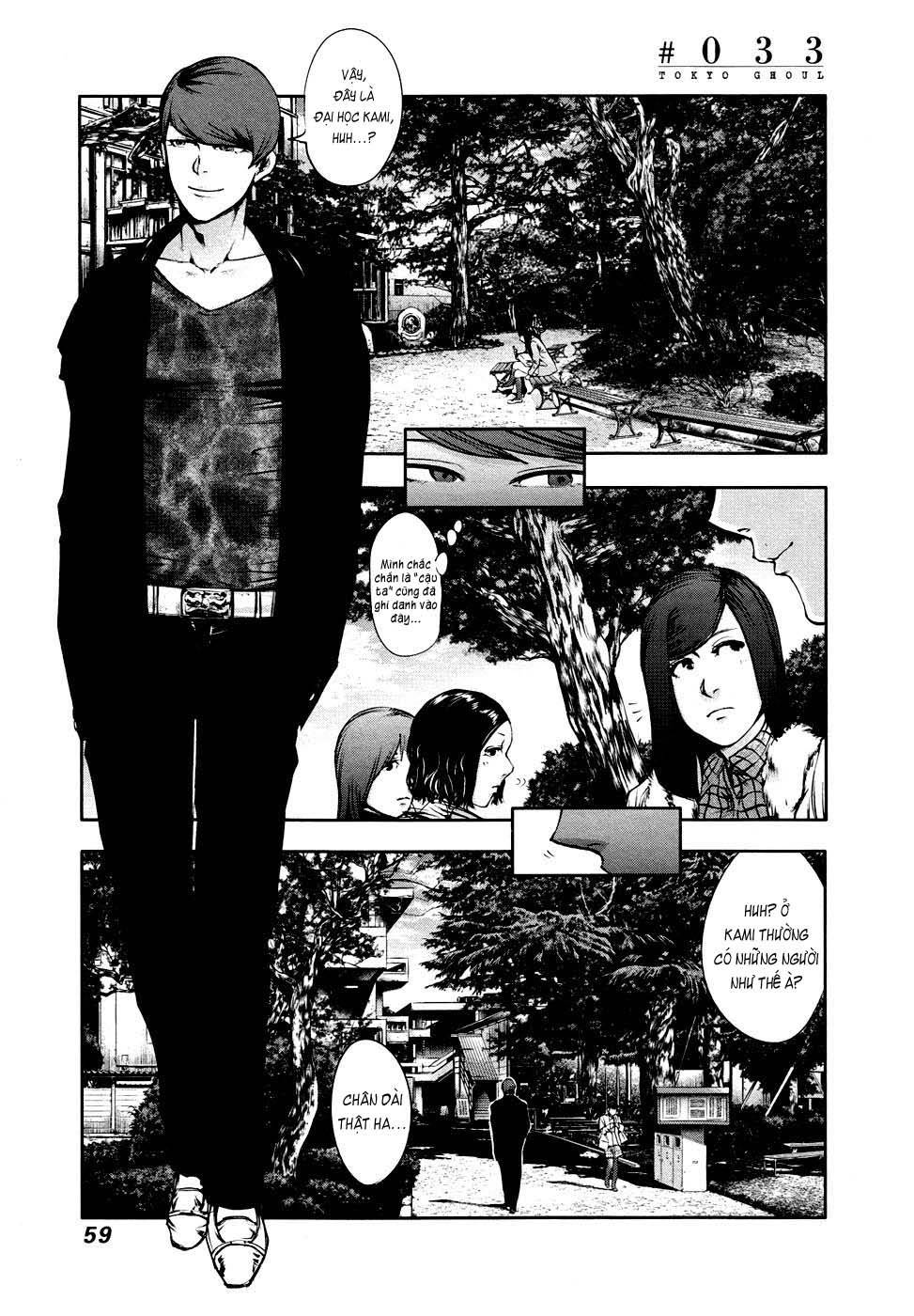 Tokyo Ghoul Chapter 33 - 2