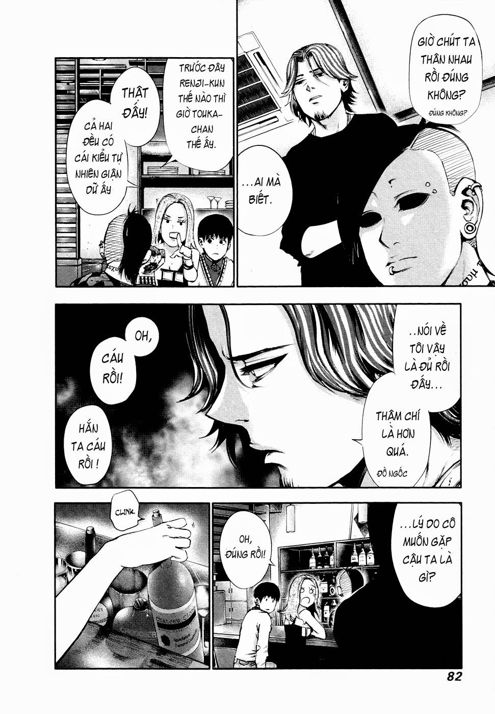 Tokyo Ghoul Chapter 34 - 7