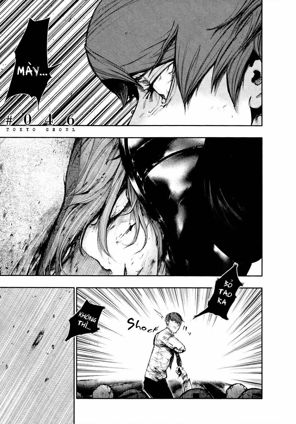 Tokyo Ghoul Chapter 46 - 2