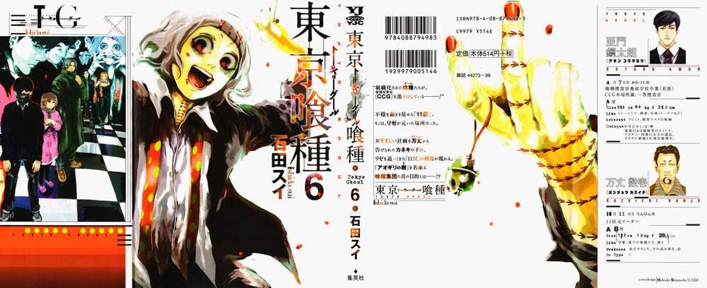 Tokyo Ghoul Chapter 49 - 2