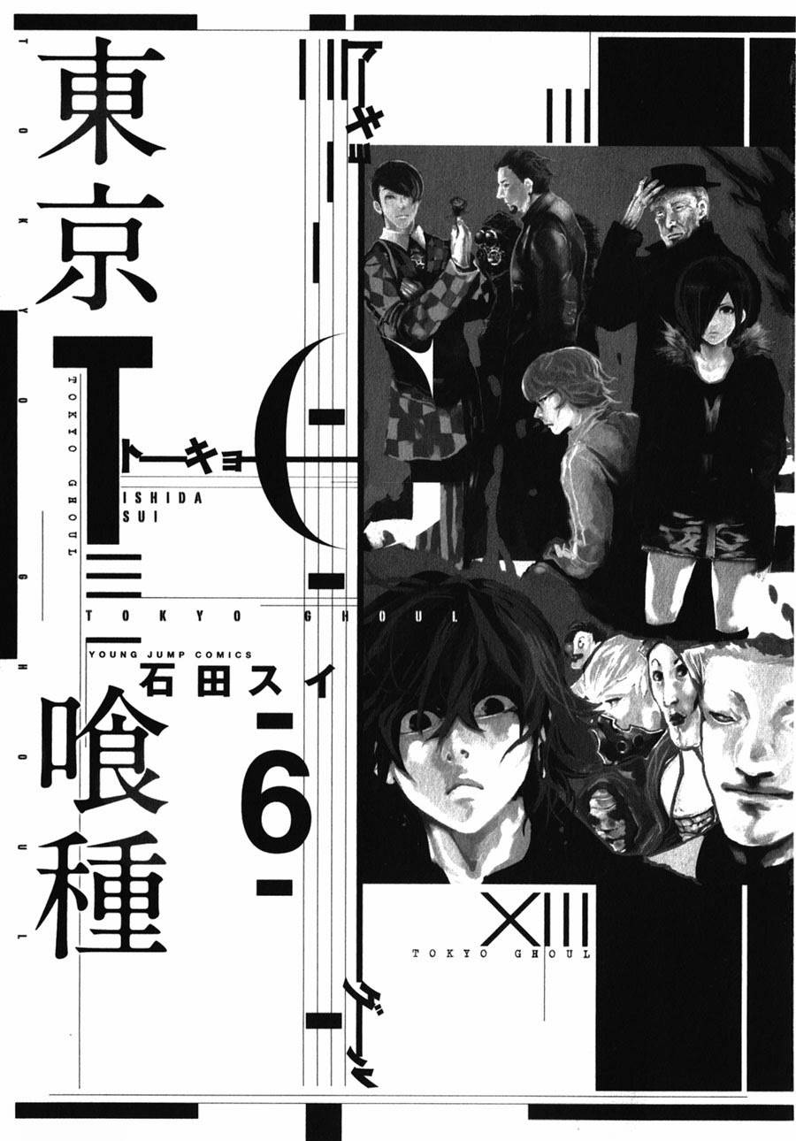 Tokyo Ghoul Chapter 49 - 5