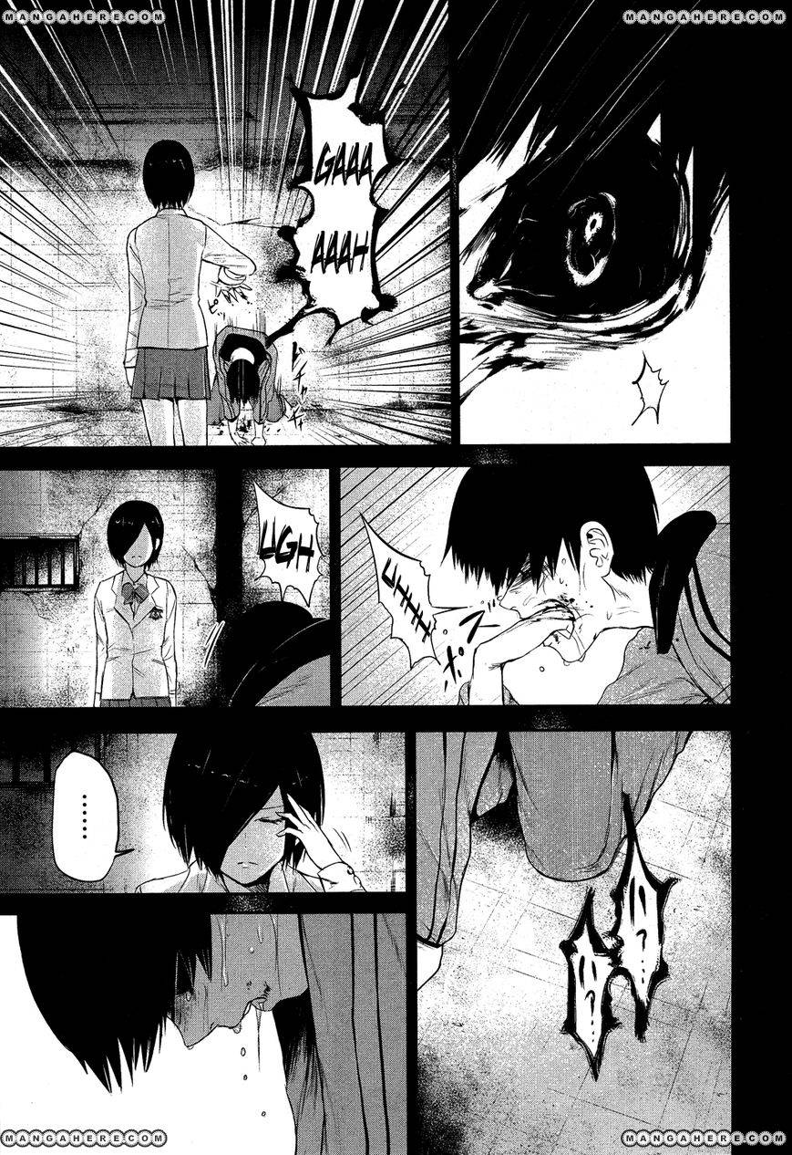 Tokyo Ghoul Chapter 5 - 16