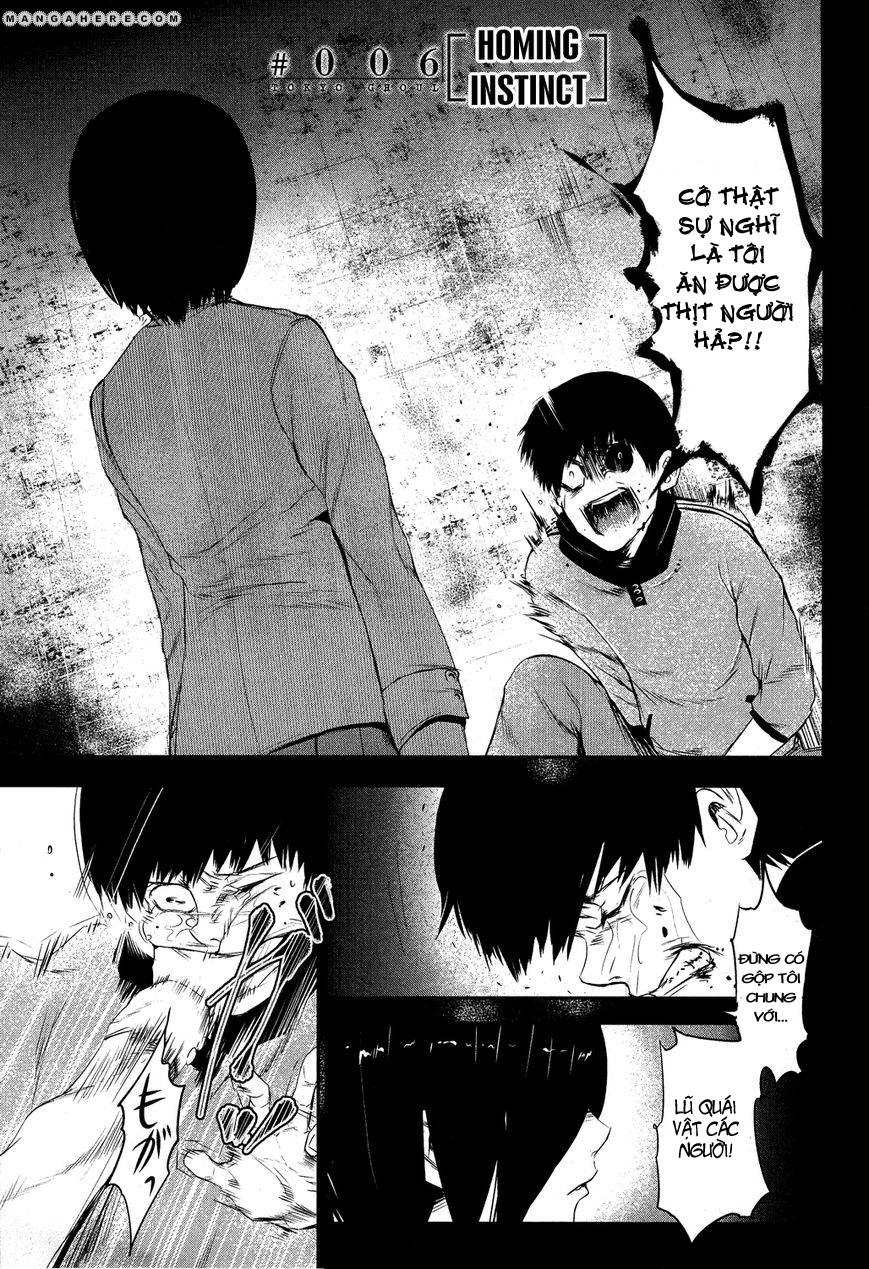 Tokyo Ghoul Chapter 6 - 3