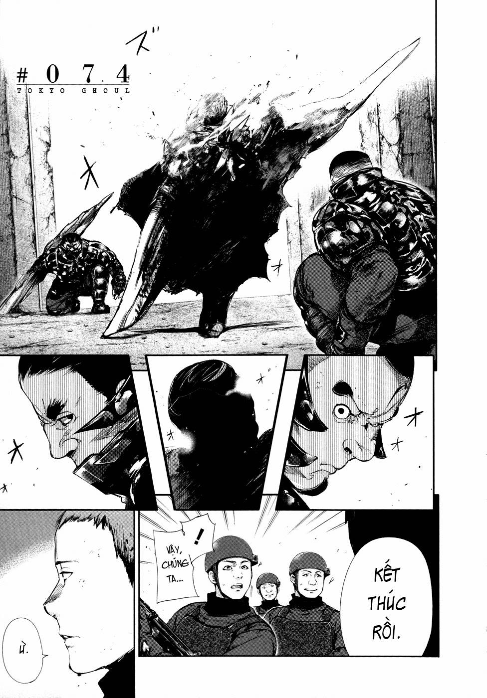 Tokyo Ghoul Chapter 74 - 3