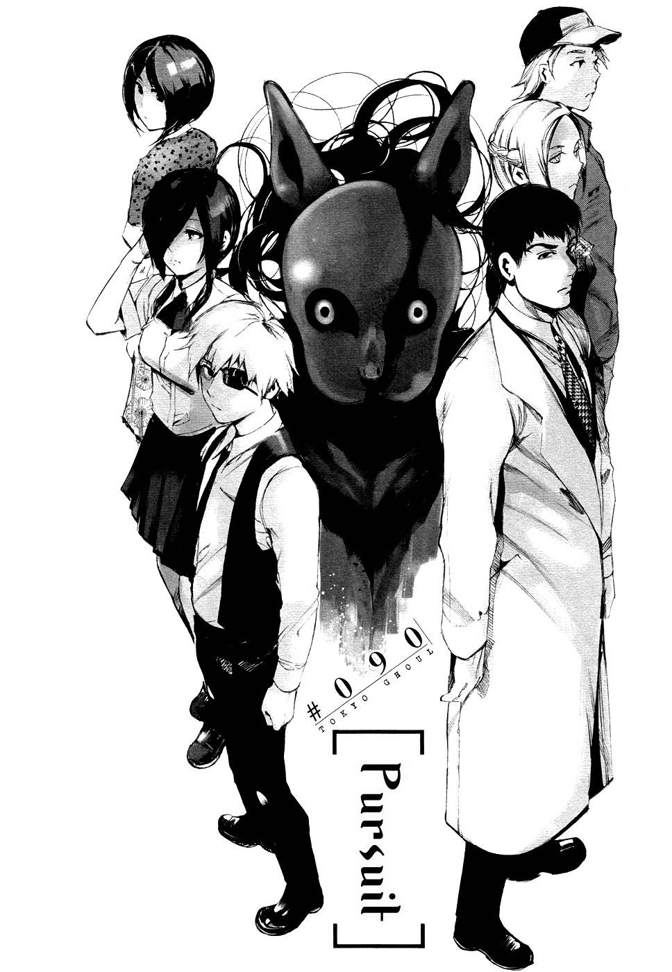 Tokyo Ghoul Chapter 90 - 6