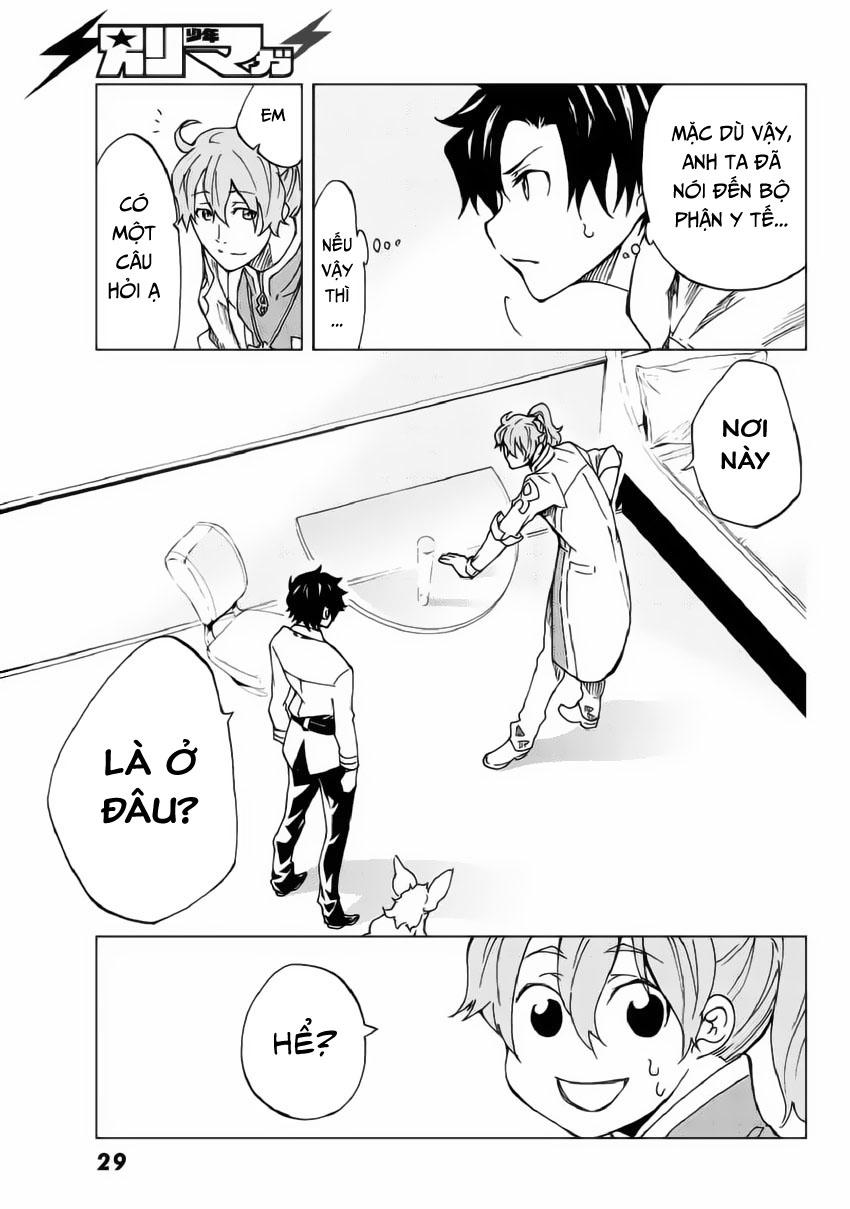 Fate/Grand Order - Turas Realta Chapter 1 - Trang 2