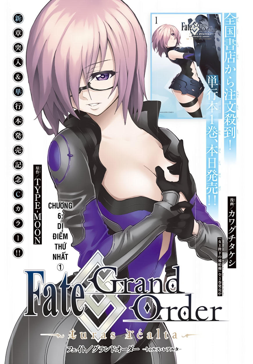 Fate/Grand Order - Turas Realta Chapter 6 - 3