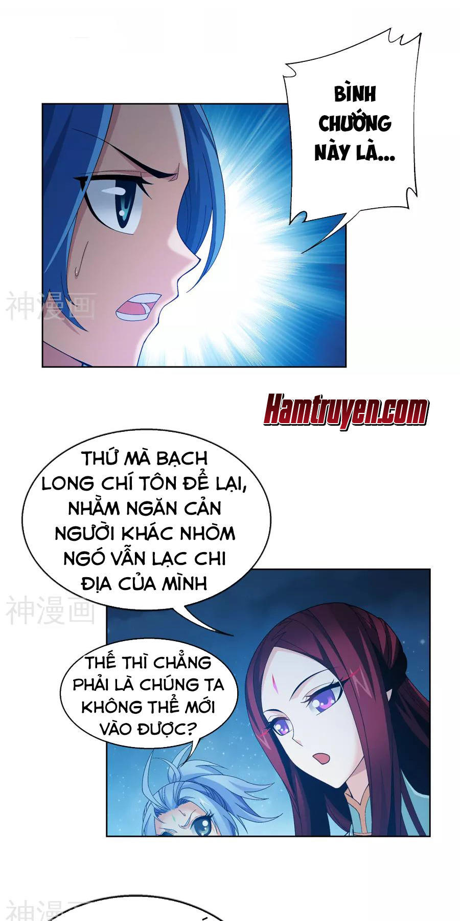 Đại Chúa Tể Chapter 107 - 23