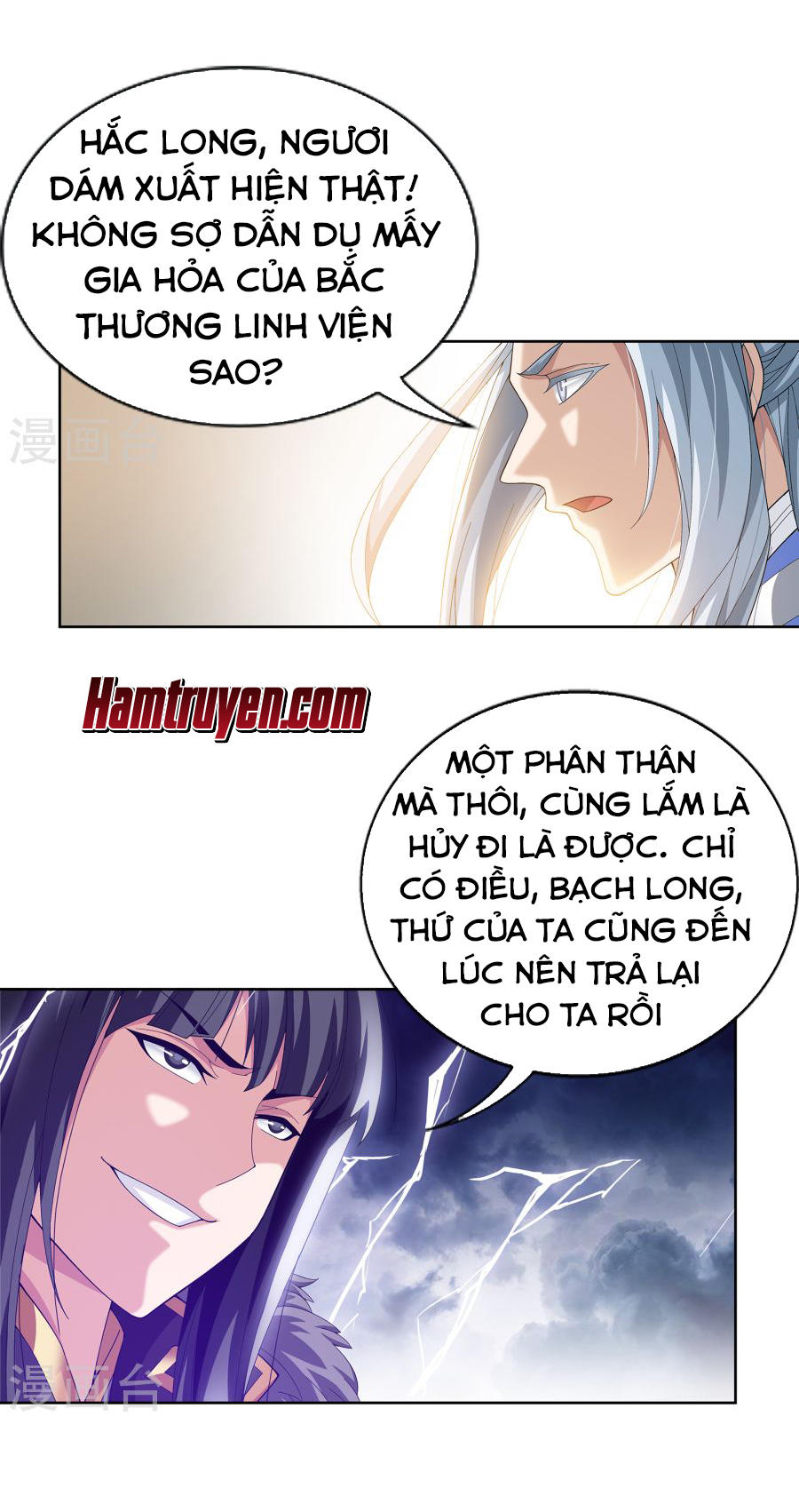 Đại Chúa Tể Chapter 108 - 15