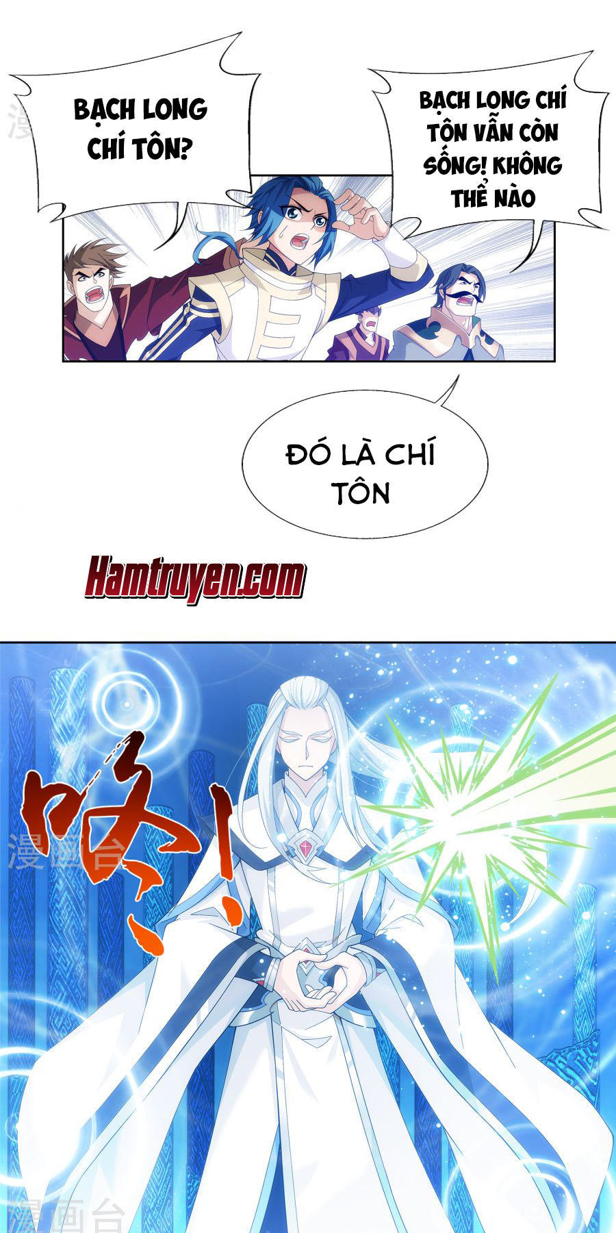 Đại Chúa Tể Chapter 108 - 6