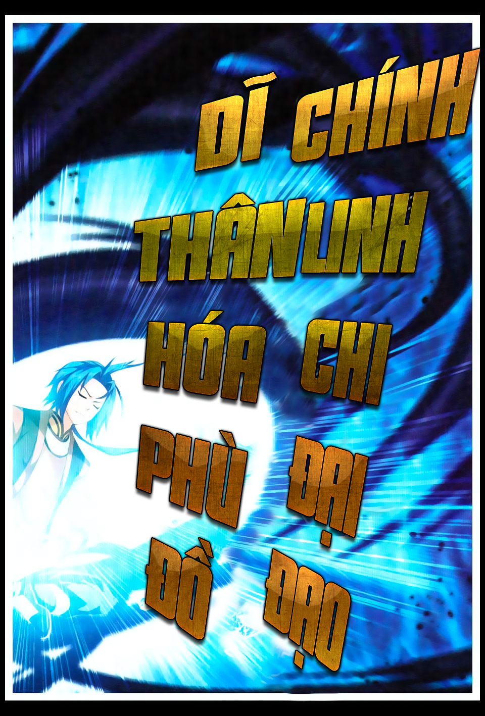 Đại Chúa Tể Chapter 3 - 16