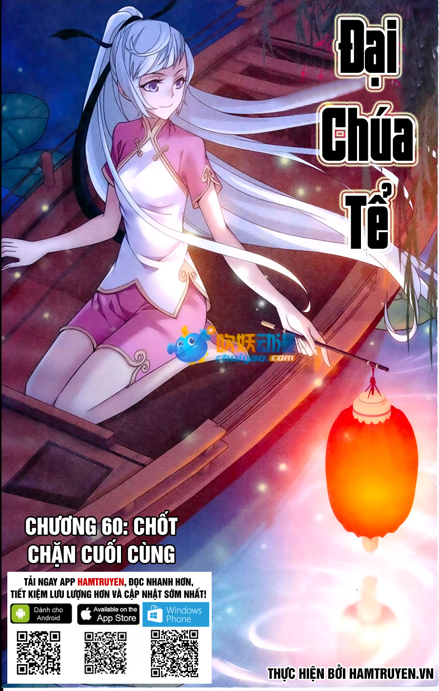 Đại Chúa Tể Chapter 60 - 2