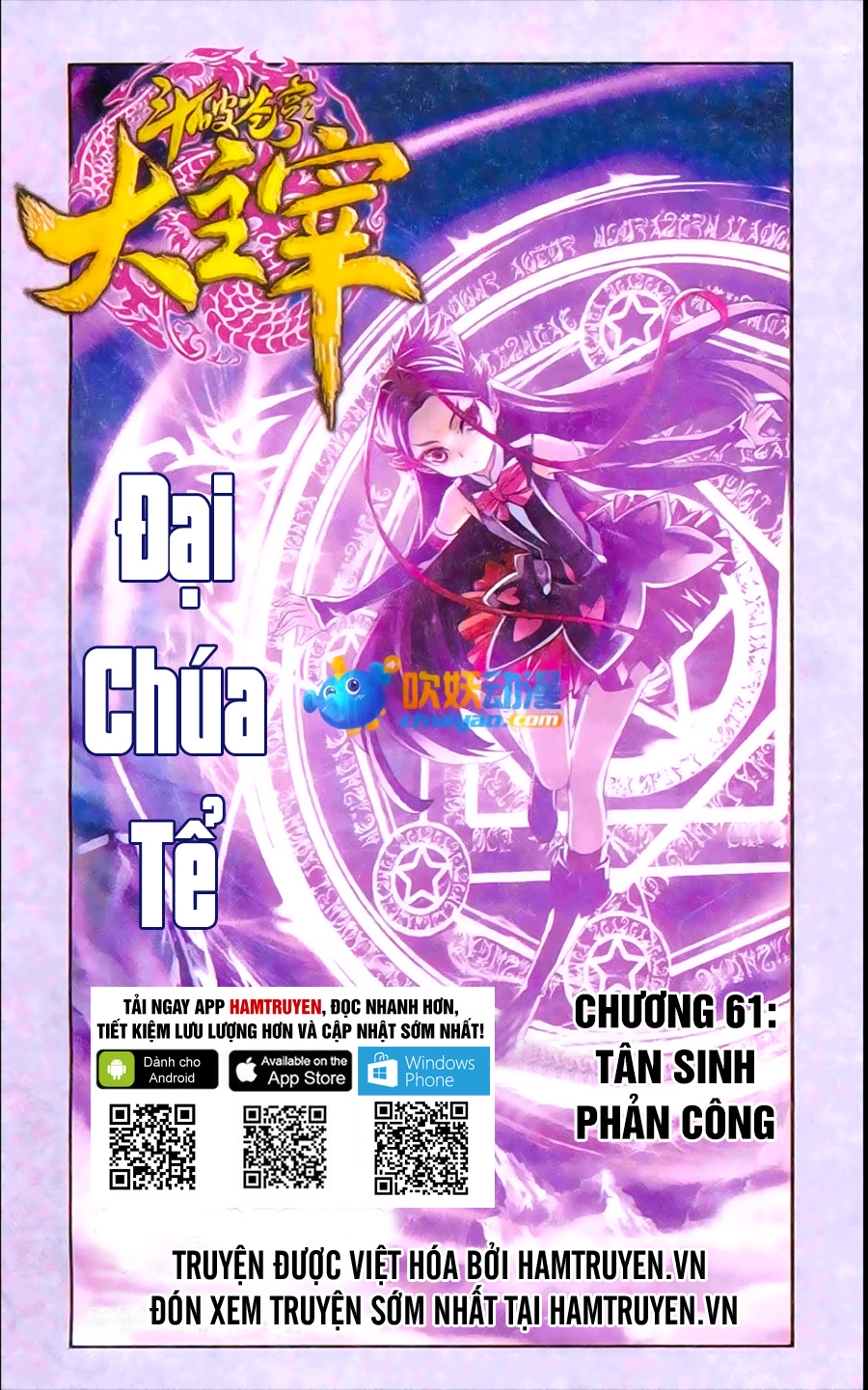 Đại Chúa Tể Chapter 61 - 2