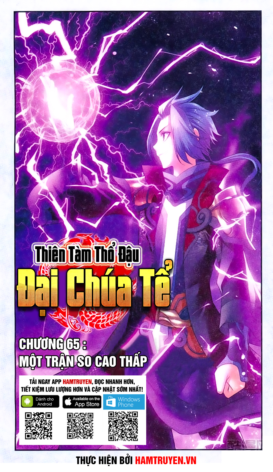 Đại Chúa Tể Chapter 65 - 2