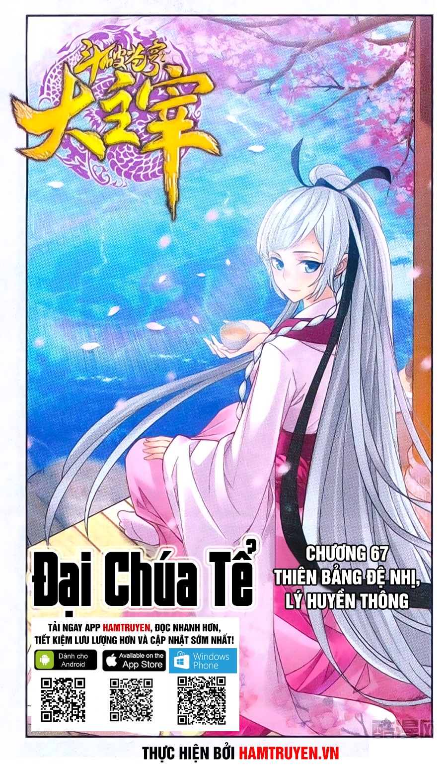 Đại Chúa Tể Chapter 67 - 2