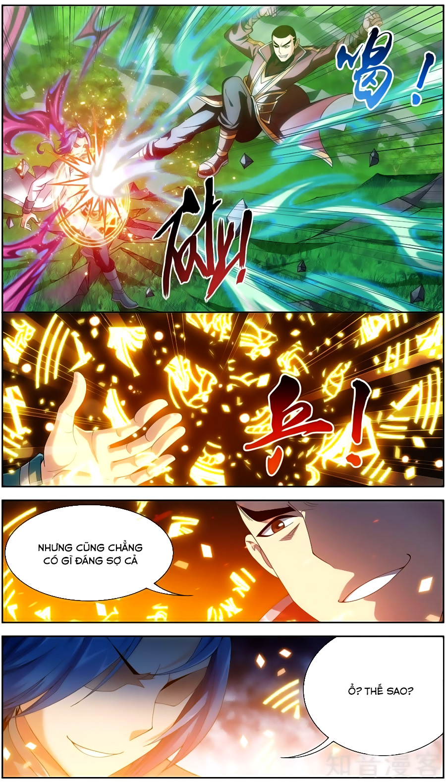 Đại Chúa Tể Chapter 80 - 7