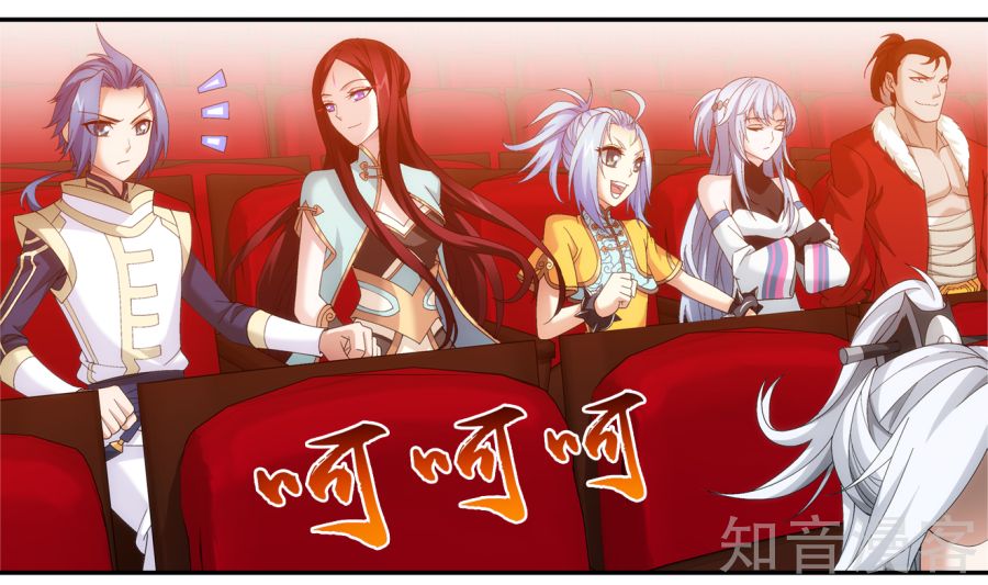 Đại Chúa Tể Chapter 93 - 7