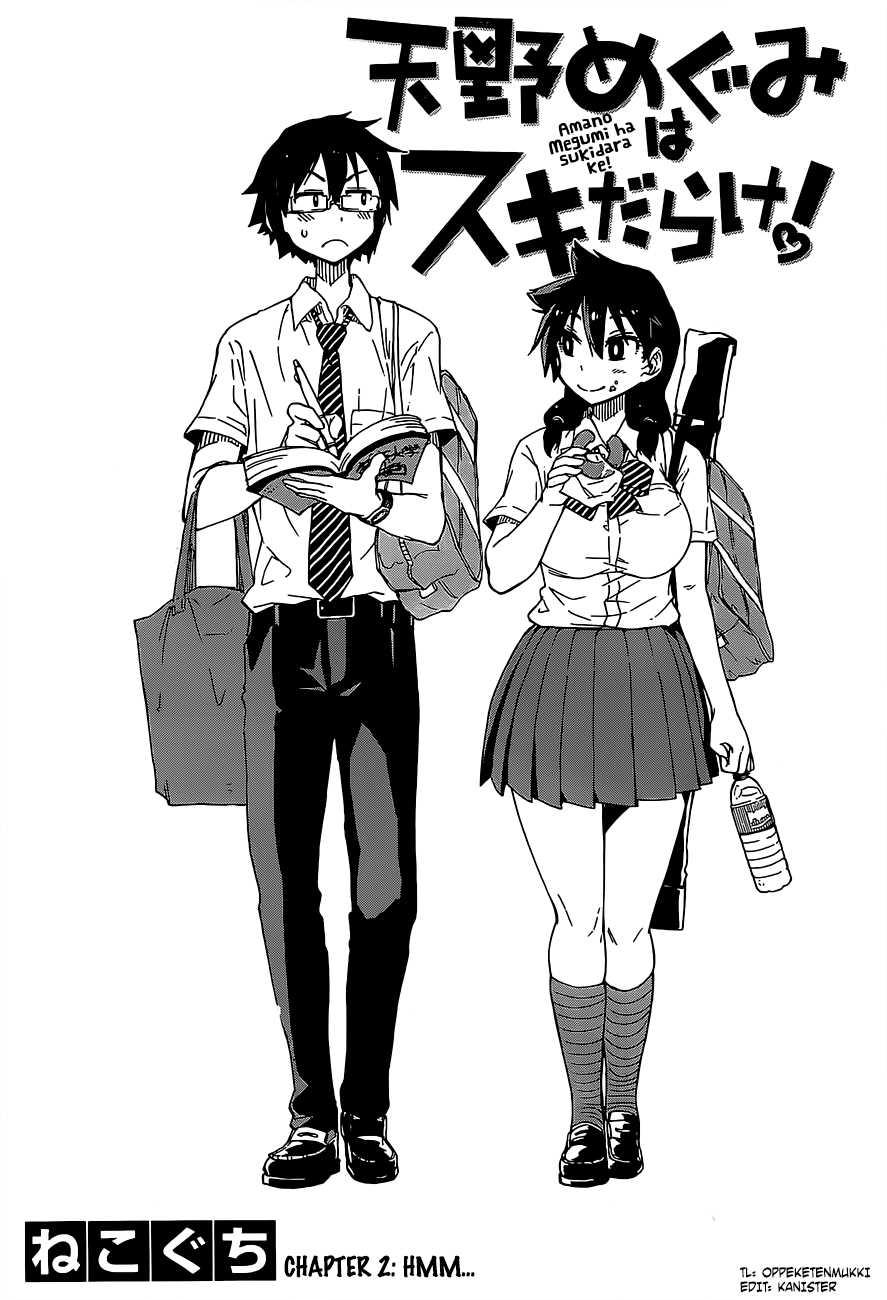 Amano Megumi Wa Suki Darake! Chapter 2 - 1