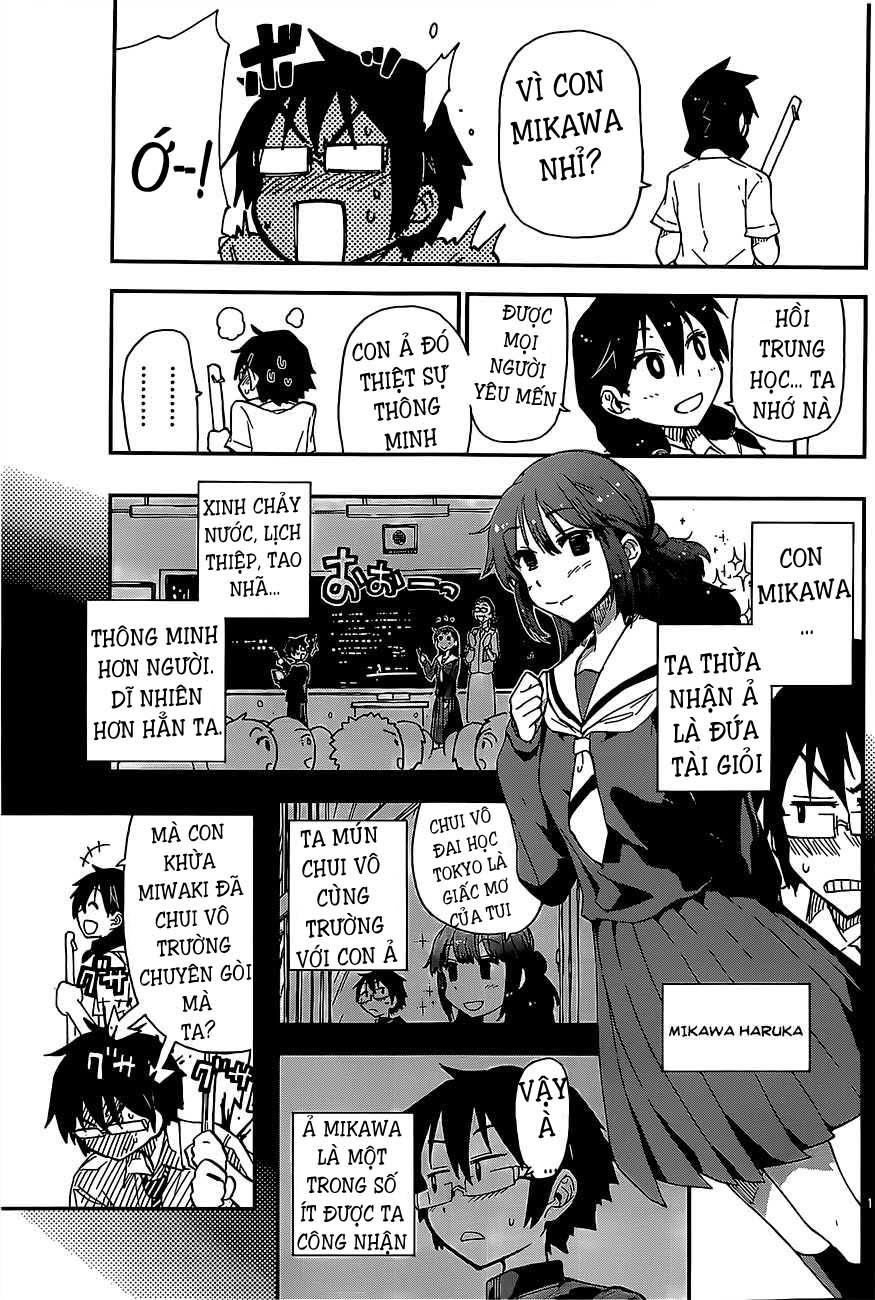 Amano Megumi Wa Suki Darake! Chapter 2 - 13