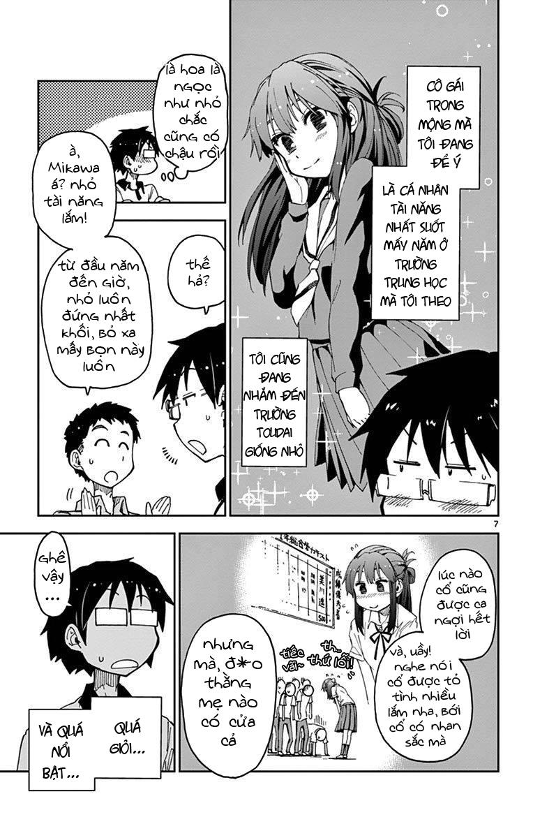 Amano Megumi Wa Suki Darake! Chapter 26 - 7