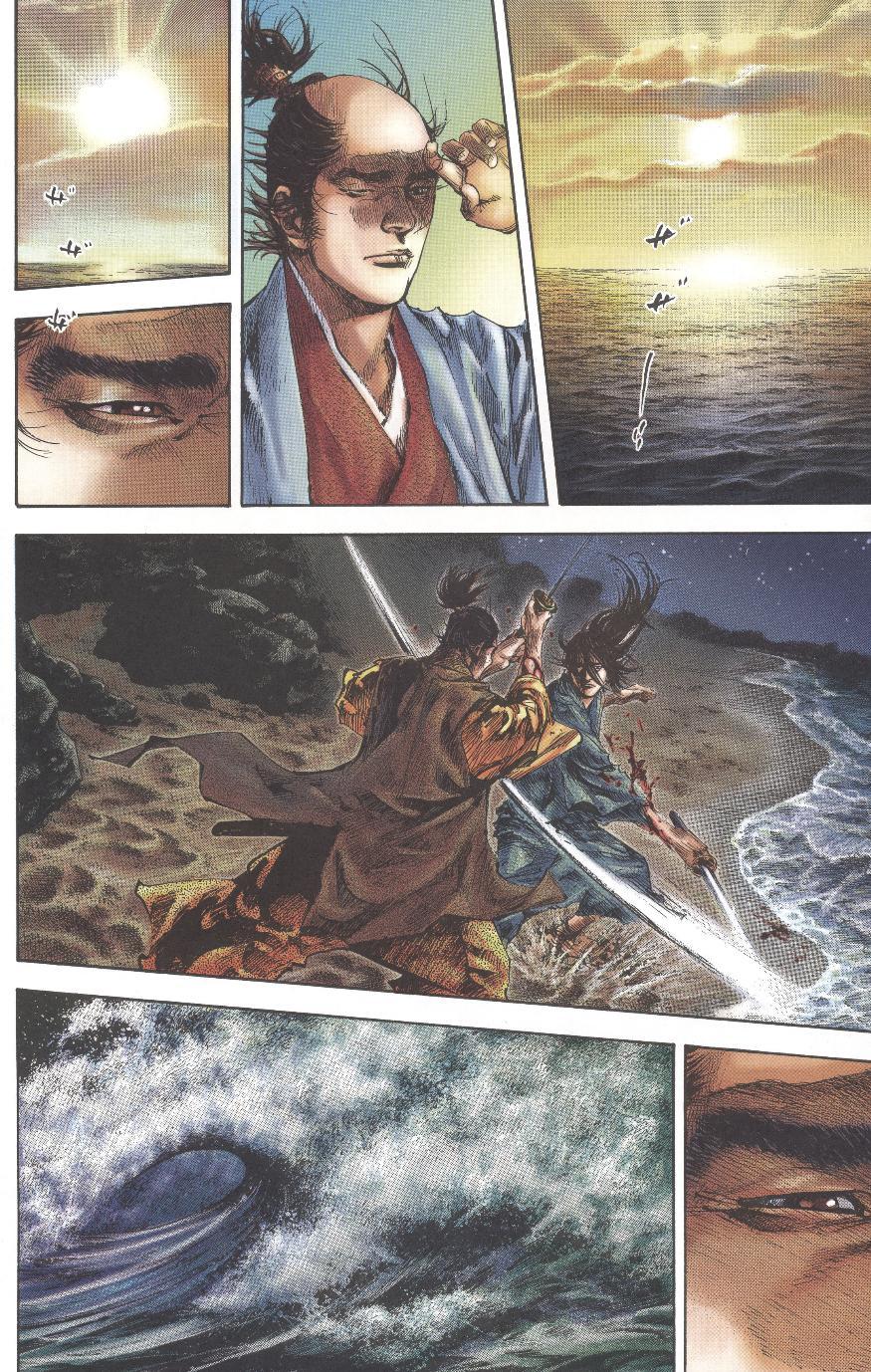 Lãng Khách Chapter 155 - 7