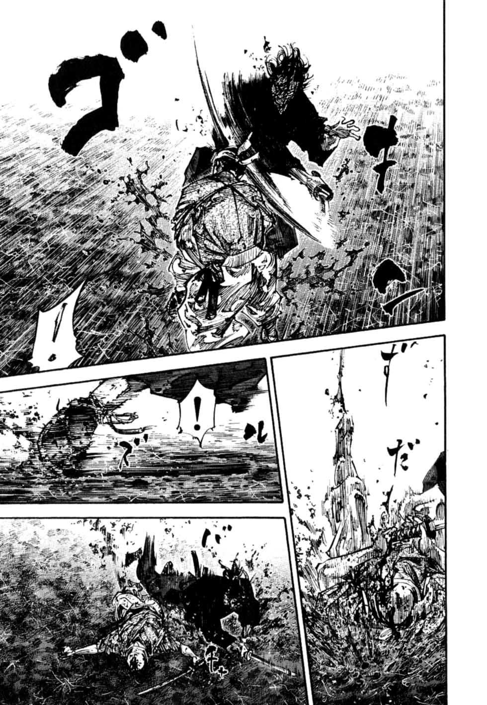 Lãng Khách Chapter 238 - 9