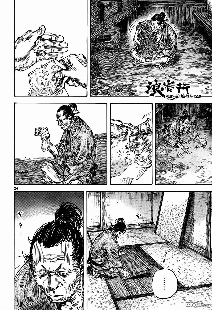 Lãng Khách Chapter 310 - 26