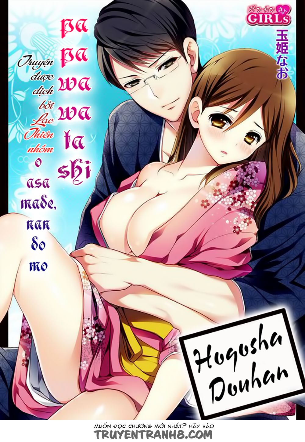 Hogosha Douhan Papa Wa Watashi O Asamade, Nando Mo Chapter 1 - 1