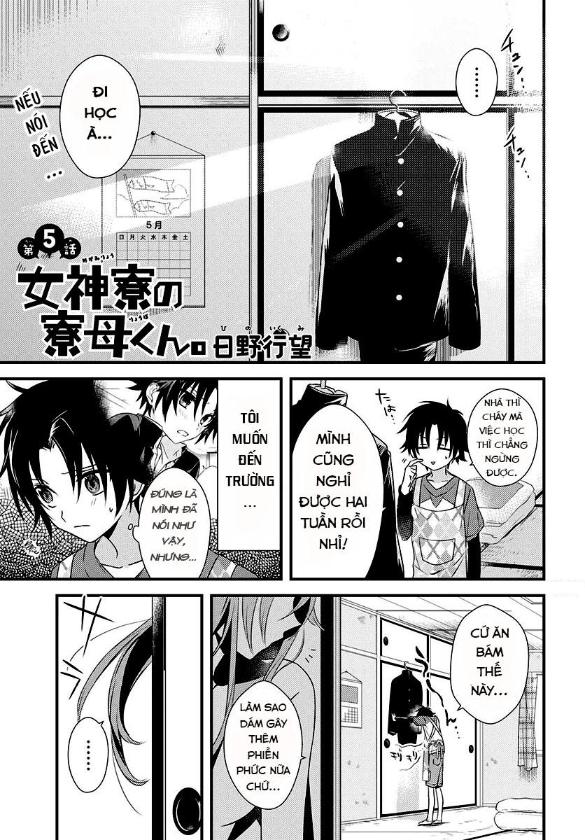 Megami-Ryou No Ryoubo-Kun Chapter 5 - 4