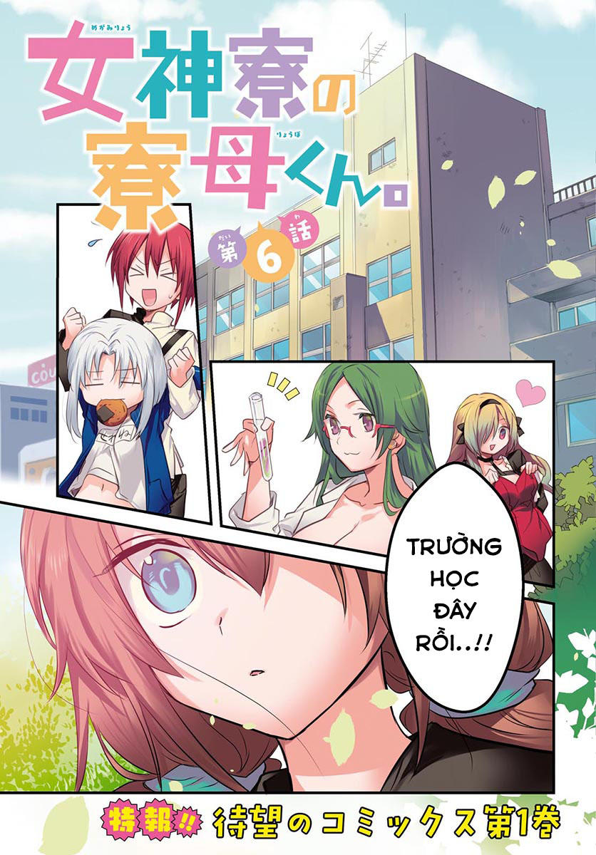 Megami-Ryou No Ryoubo-Kun Chapter 6 - 6