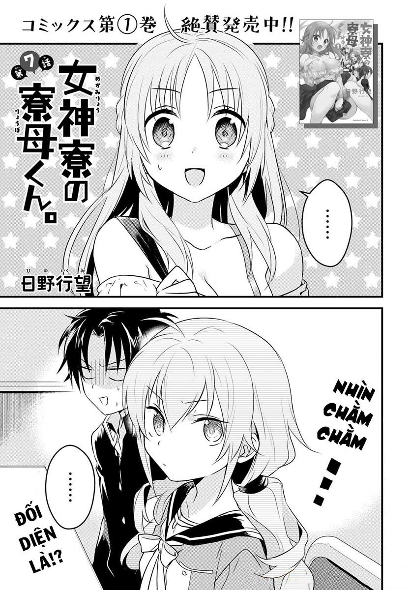 Megami-Ryou No Ryoubo-Kun Chapter 7 - 4