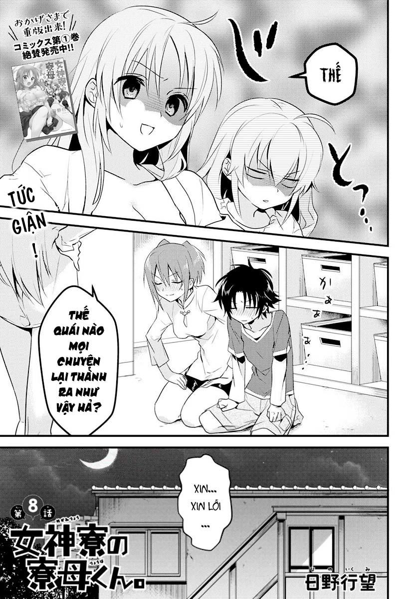 Megami-Ryou No Ryoubo-Kun Chapter 8 - 4