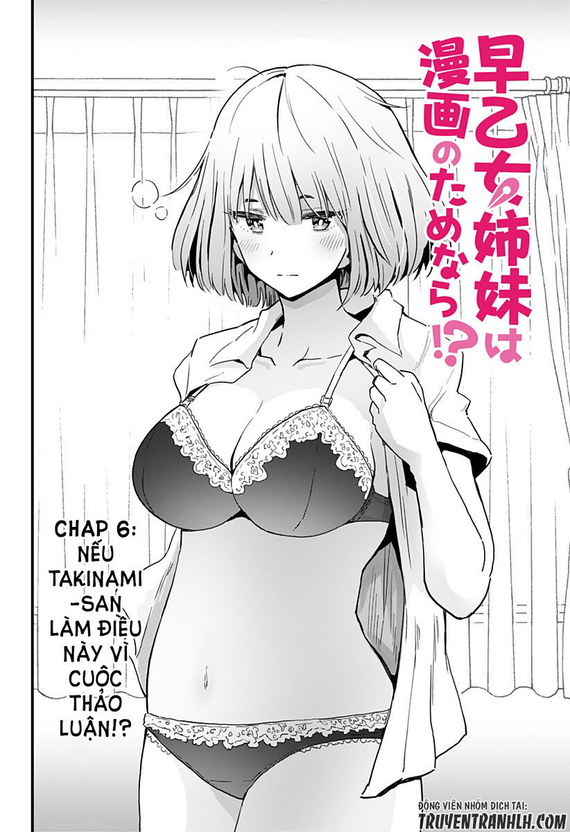 Saotome Shimai Ha Manga No Tame Nara Chapter 6 - 6