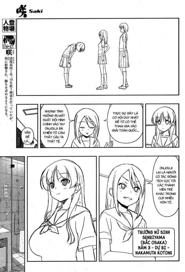 Saki Chapter 159 - 3