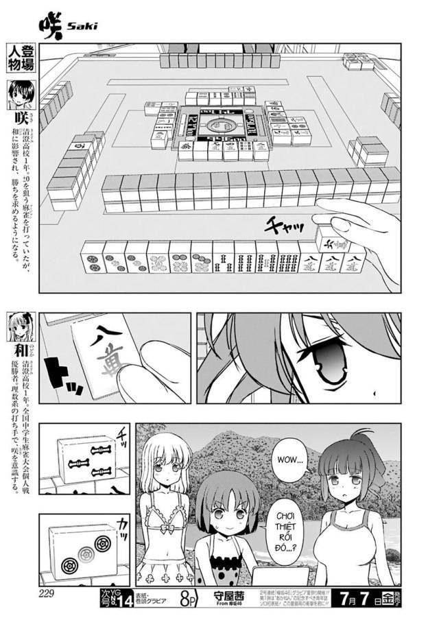 Saki Chapter 177 - 4