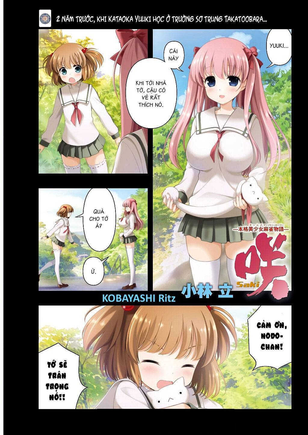 Saki Chapter 191 - 2