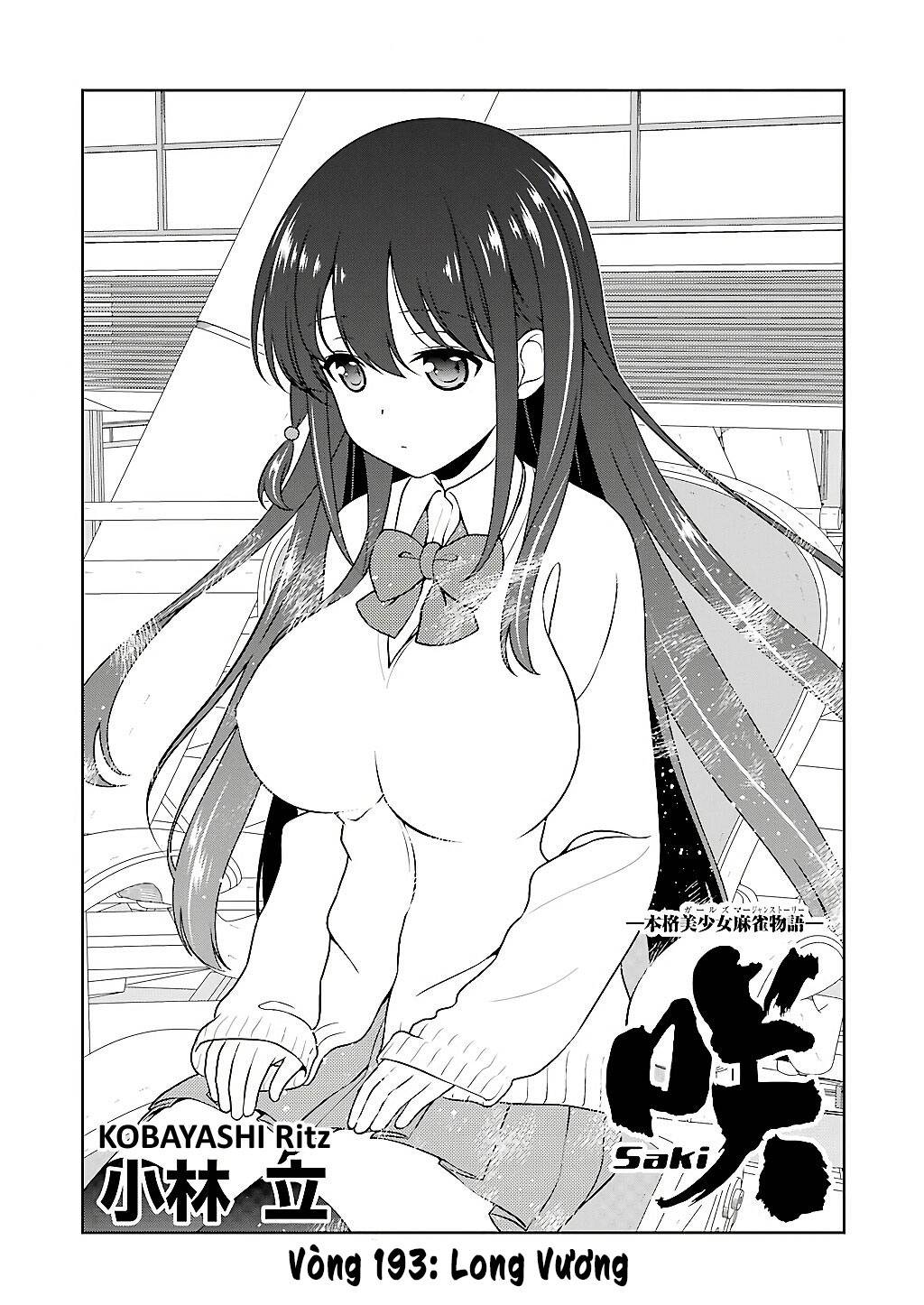 Saki Chapter 193 - 2