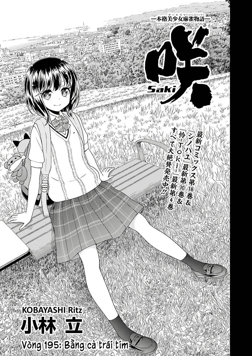 Saki Chapter 195 - 2