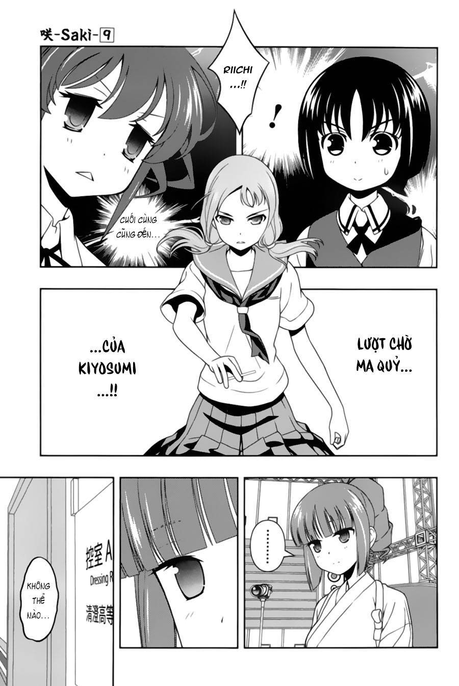 Saki Chapter 78 - 7