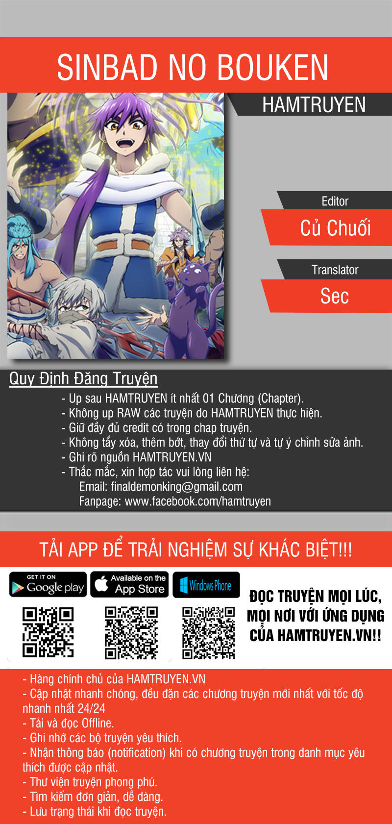 Sinbad No Bouken Chapter 94 - 1