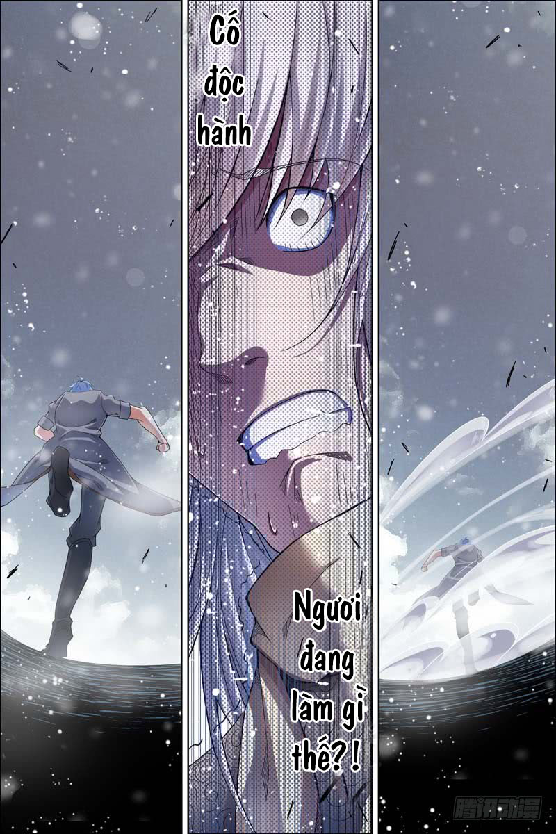 Ngạo Thế Cửu Trọng Thiên Chapter 55.5 - 4