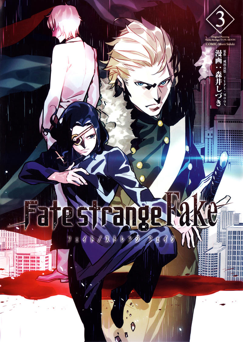 Fate/Strange Fake Chapter 10 - 2