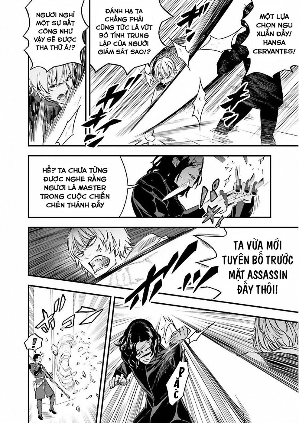 Fate/Strange Fake Chapter 15 - 1