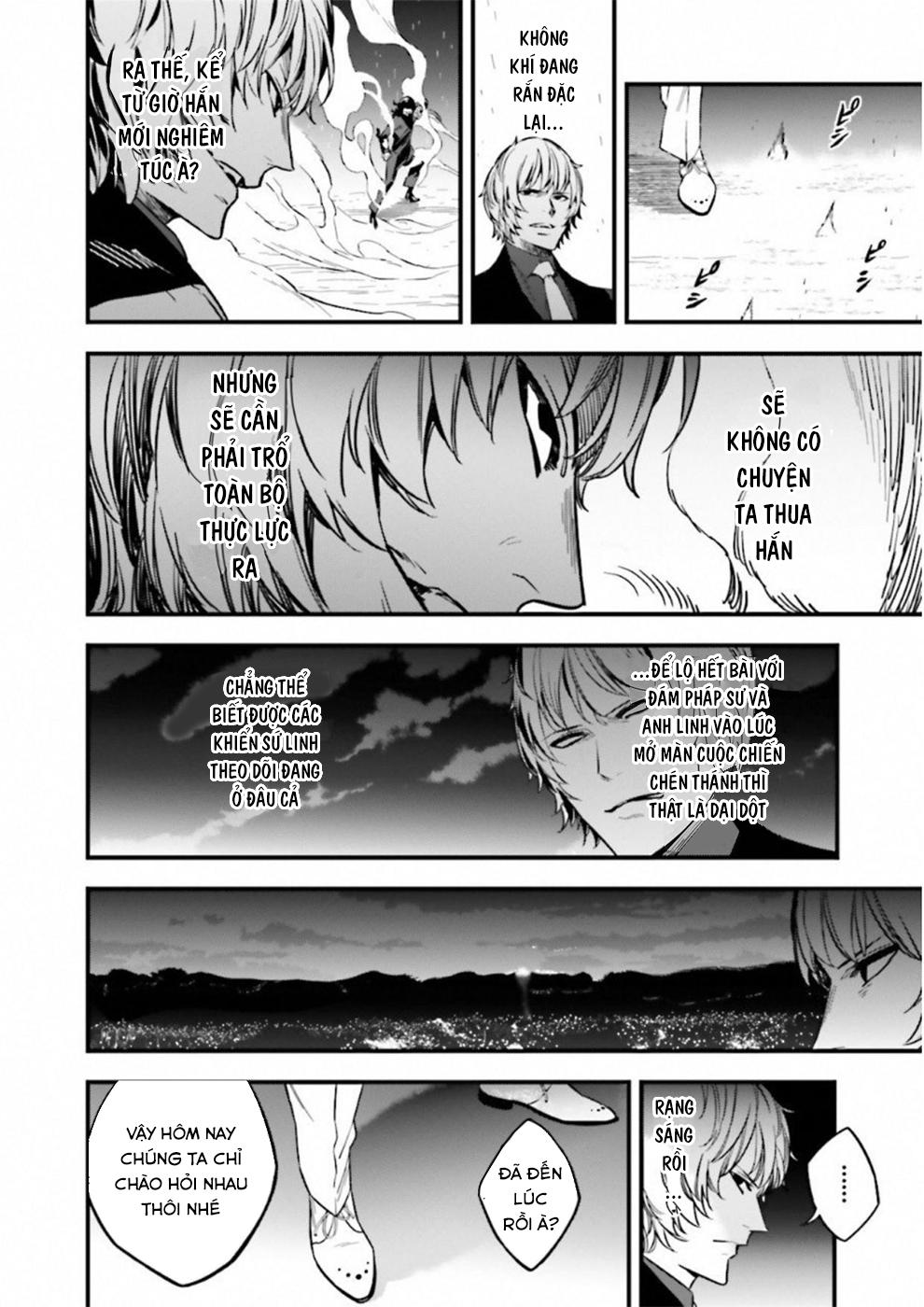 Fate/Strange Fake Chapter 16 - 1