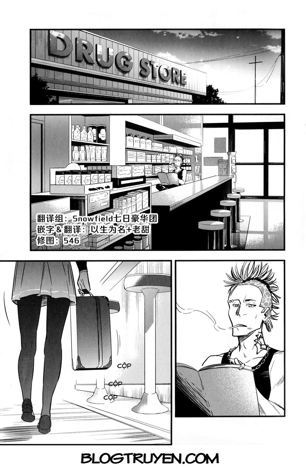 Fate/Strange Fake Chapter 8 - 2