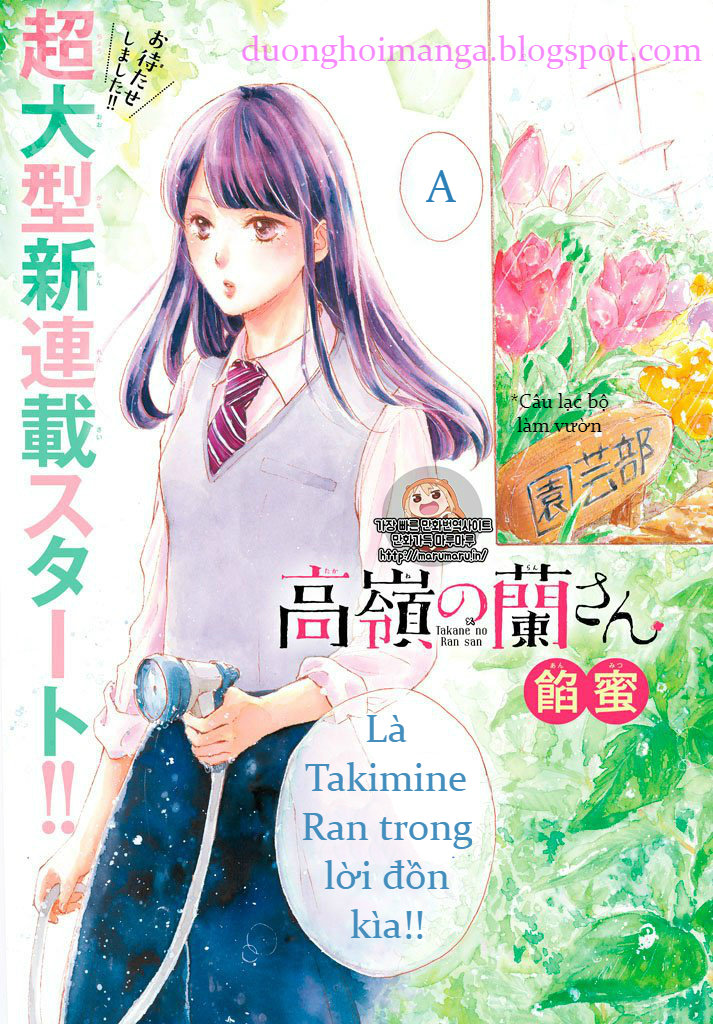 Takane No Ran-San Chapter 1 - 4