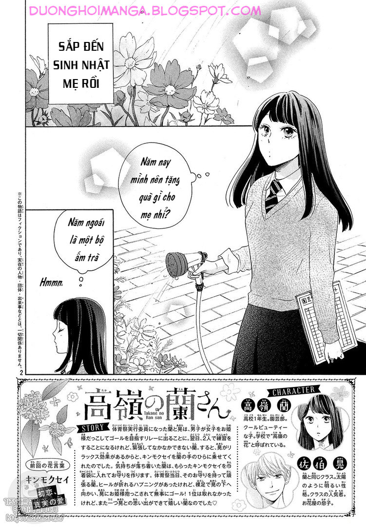 Takane No Ran-San Chapter 7 - 4